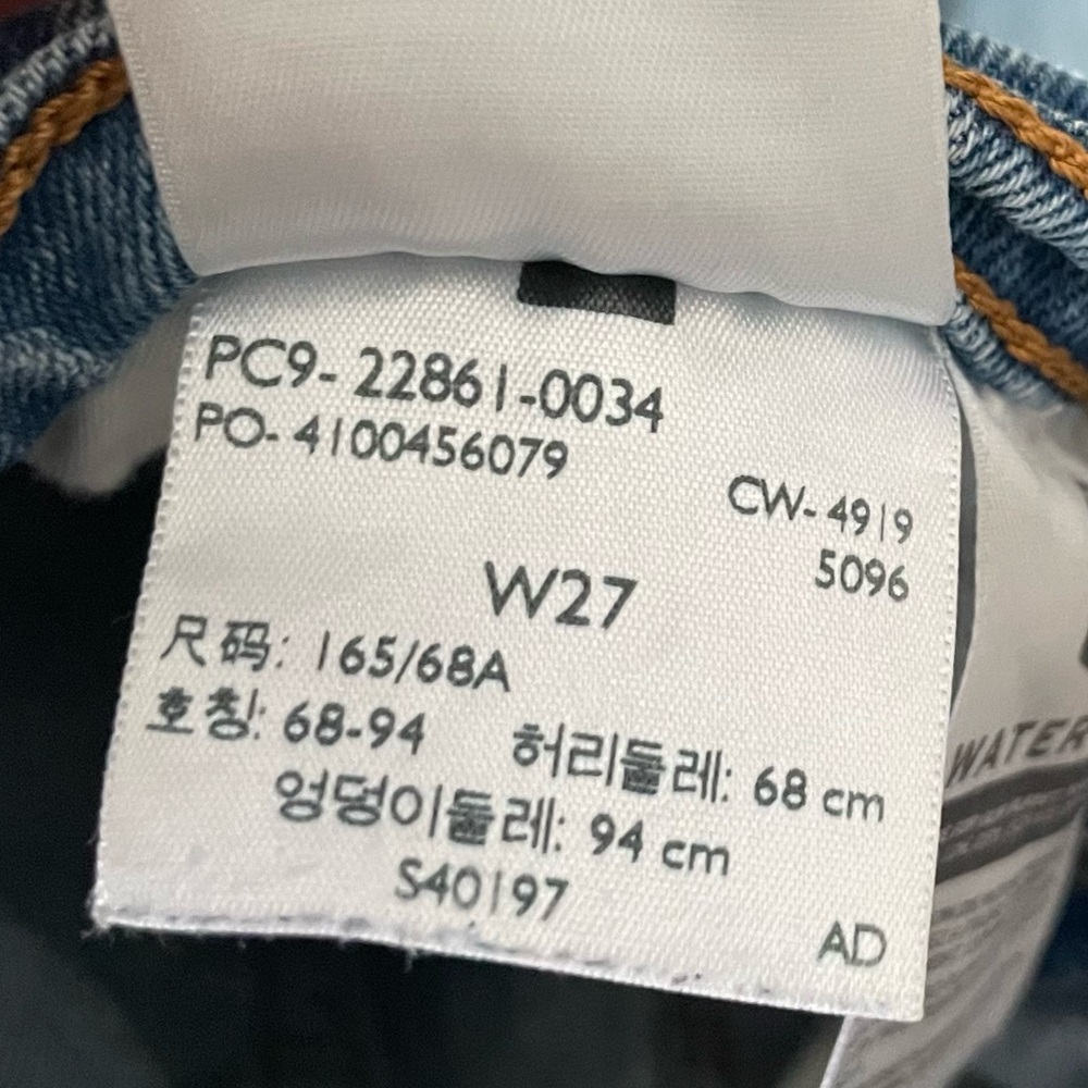 Levi's Wedgie Icon Fit Jeans These Dreams - Picture 10 of 13